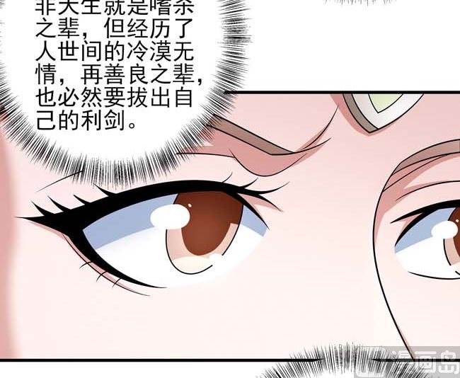 第167话 师兄妹（2）29