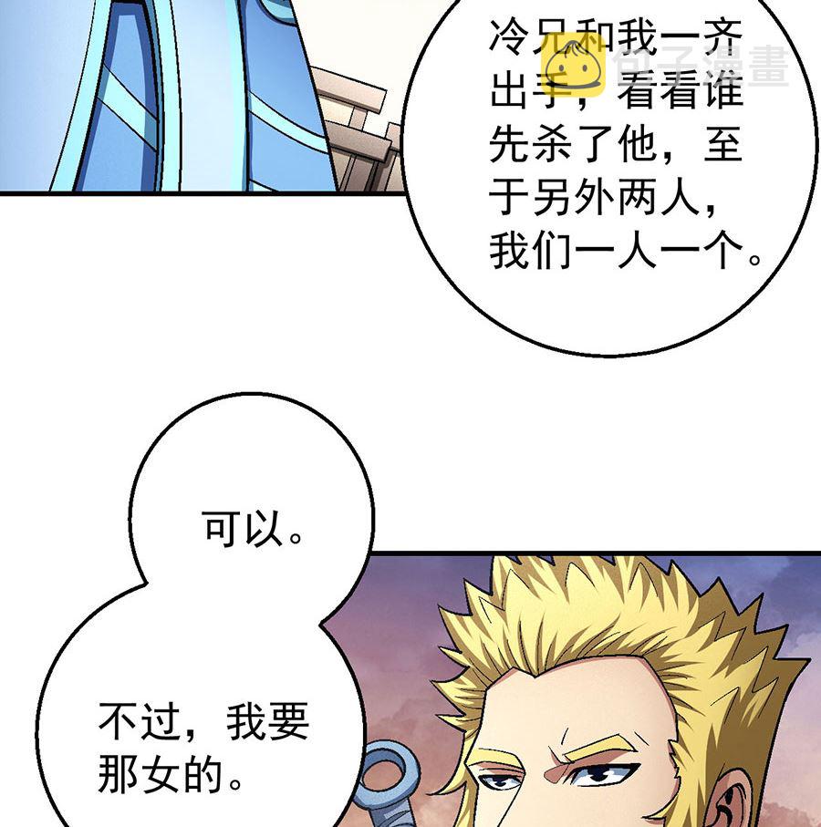 第119话 逆鳞（2）25