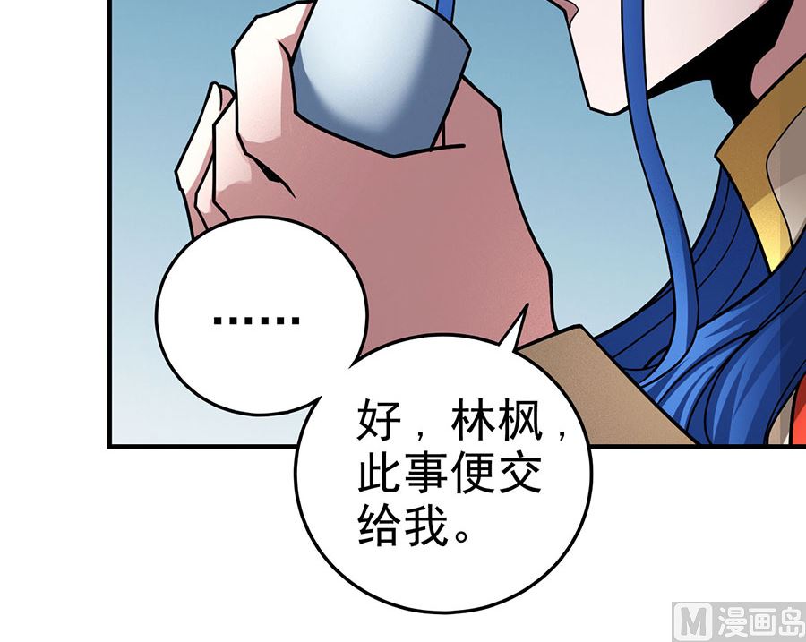 第112话 虐（1）14