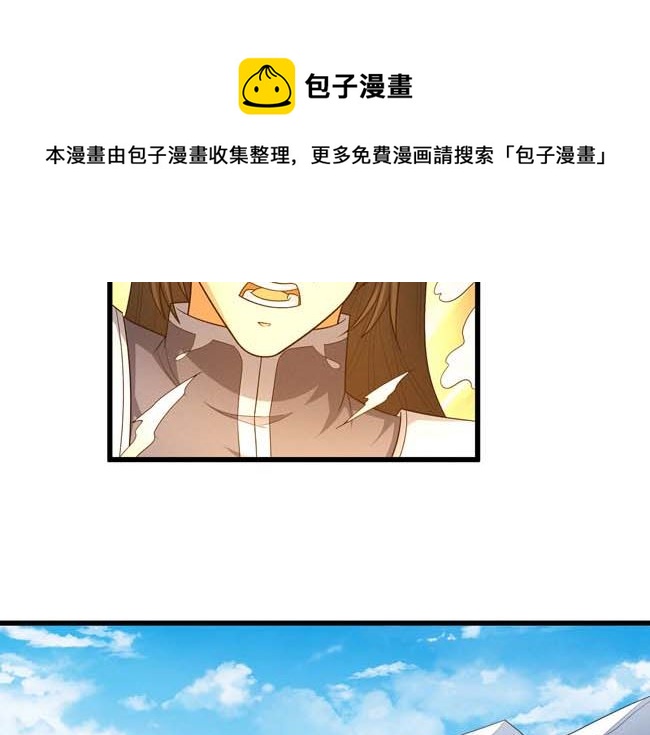 第168话 九龙山脉（3）48