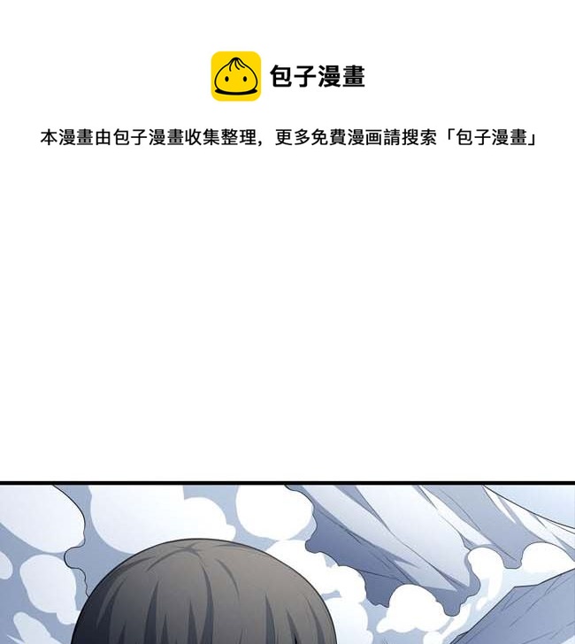 第168话 九龙山脉（3）4