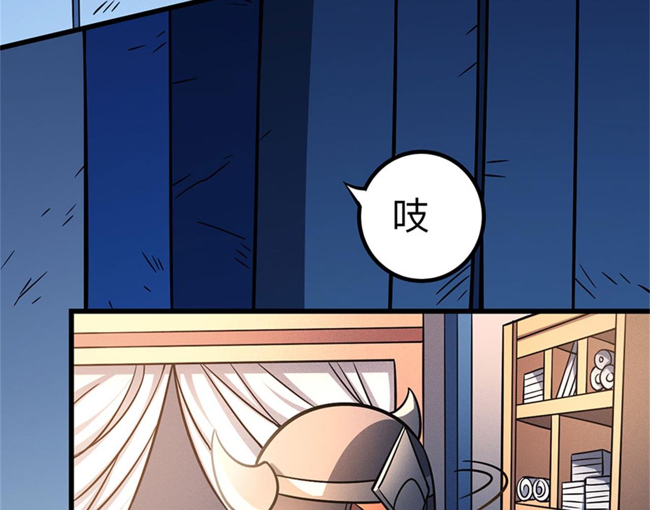 第97话 烈火焚城 121