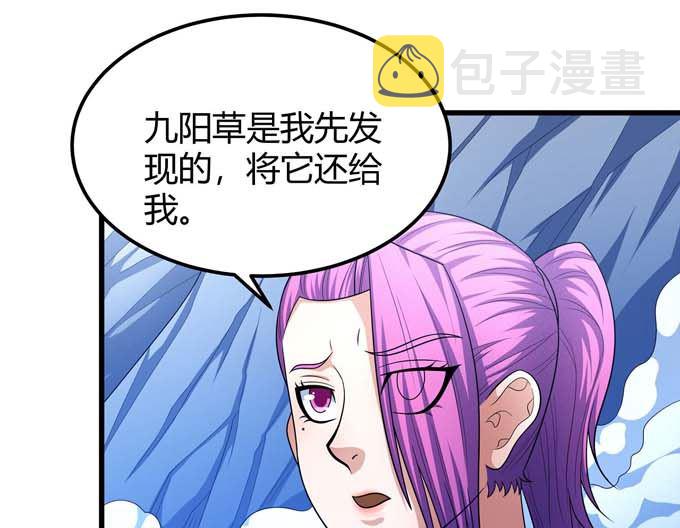 第170话 如何瓜分（1）72