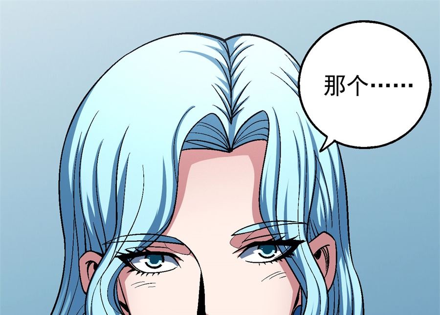 第119话 逆鳞（1）77