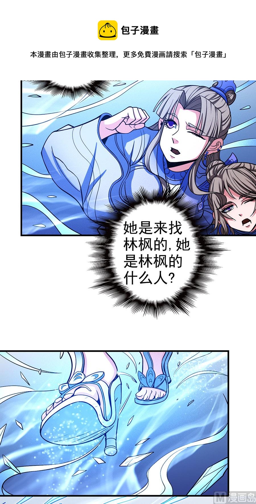 第107话 恐怖的强者（1）12