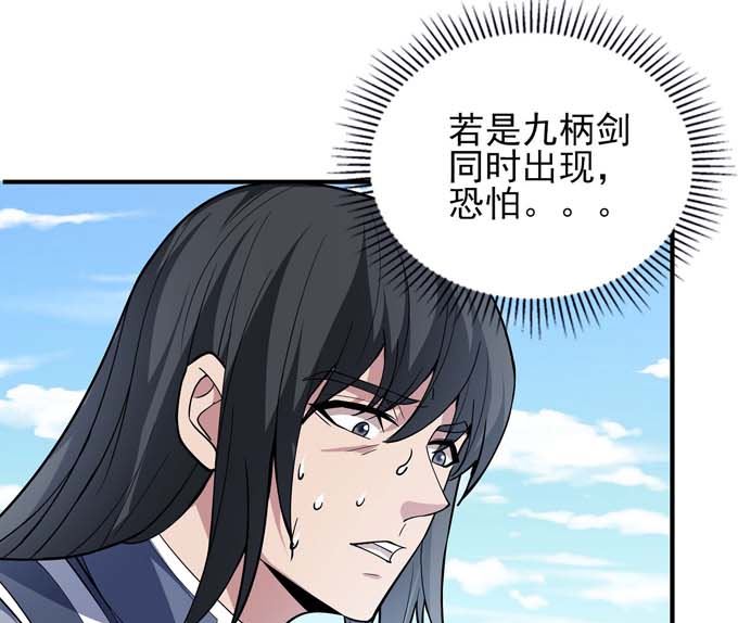 第180话 战天妖（2）30