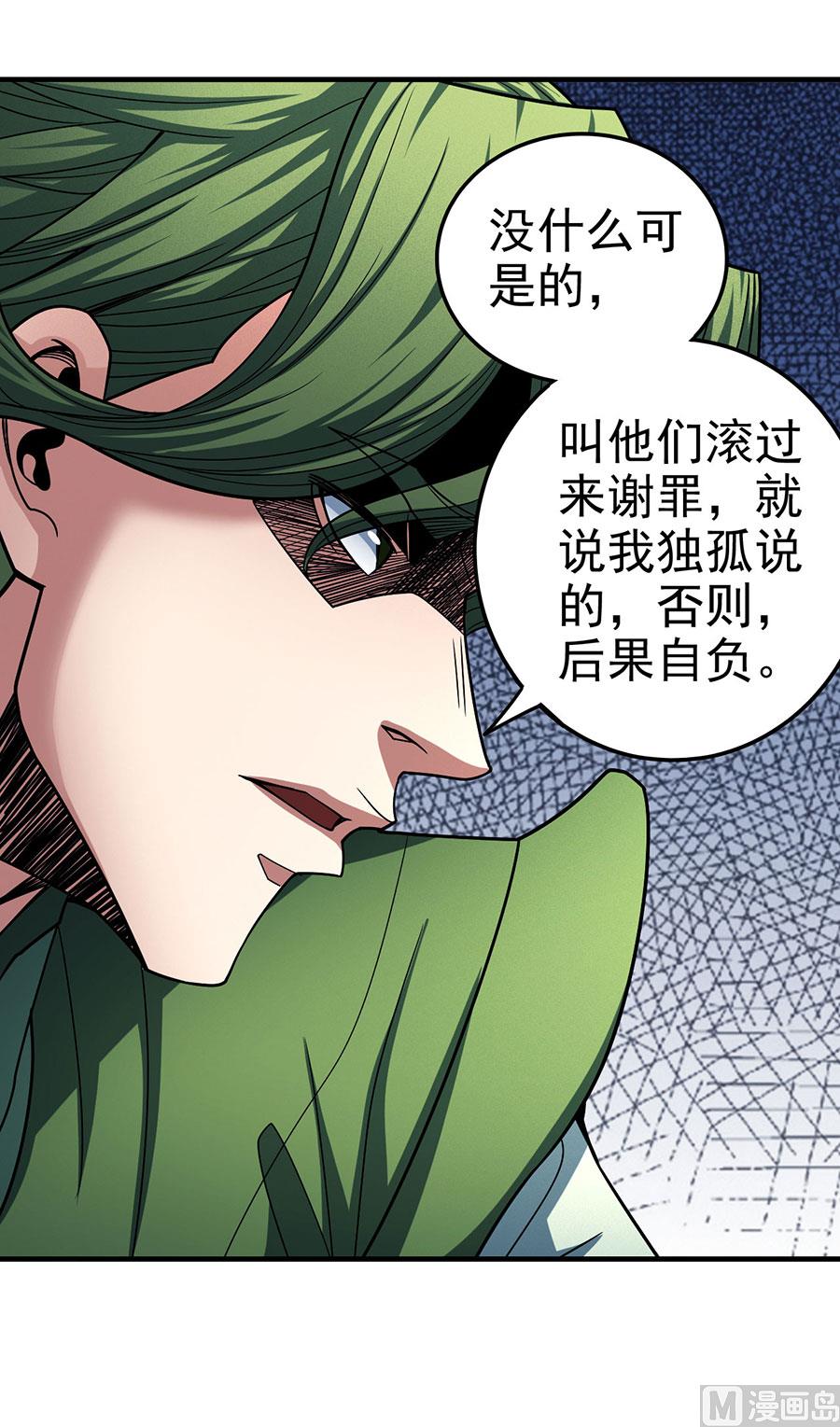 第113话 回扬州城（3）15