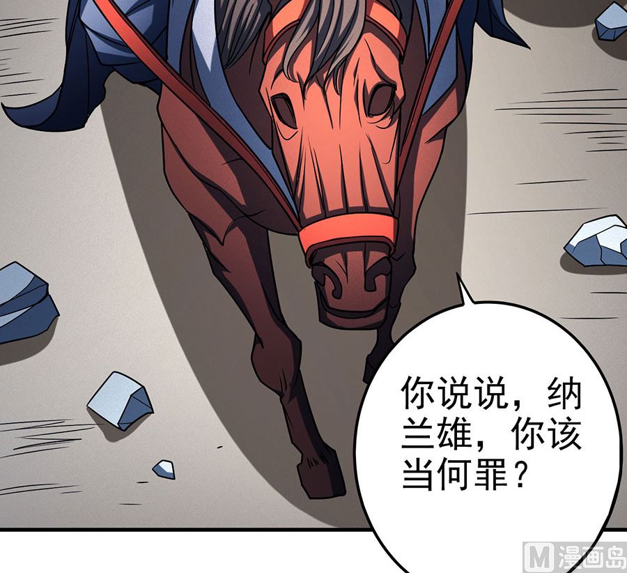 第114话 自裁（1）75