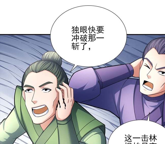 第174话 你行吗（2）39