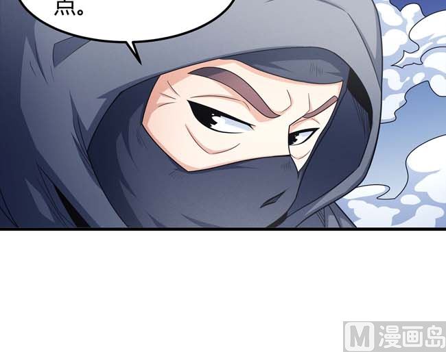 第171话 万兽门人（2）51