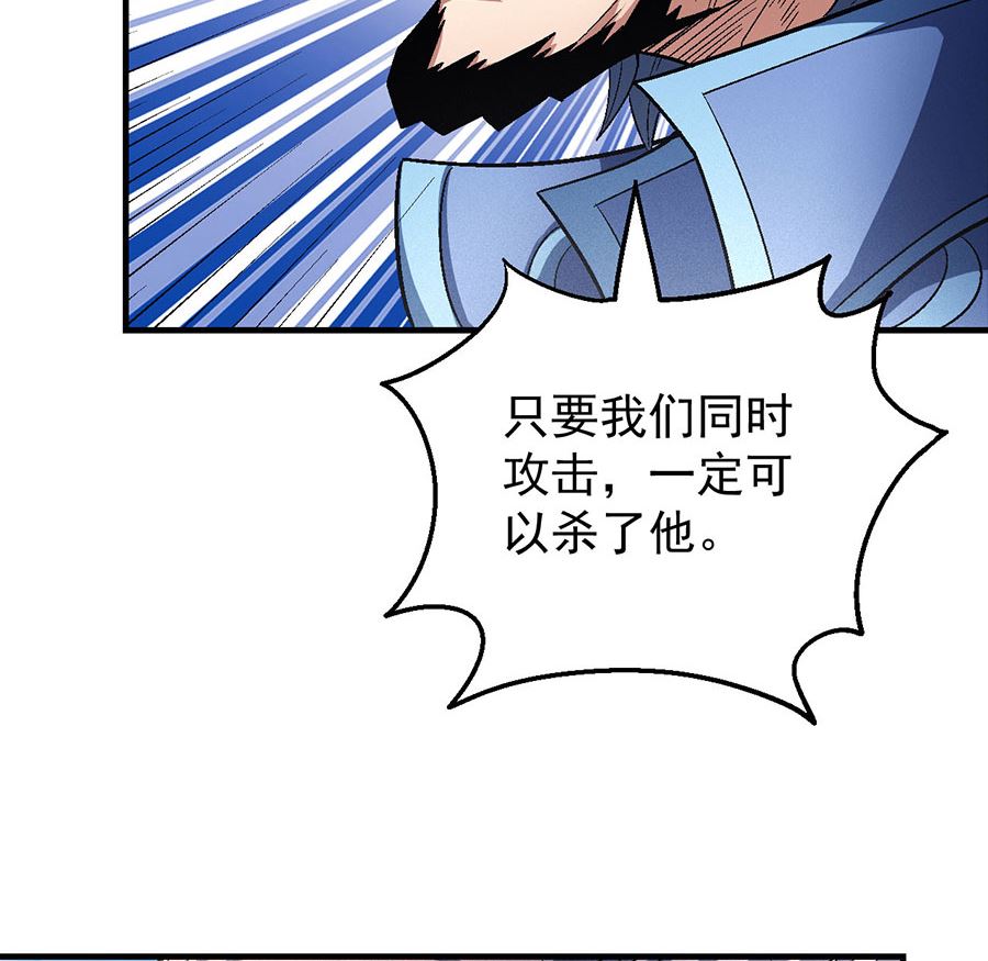 第133话 世事无常（2）23