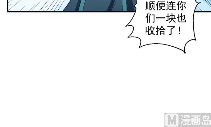 第148话 第一之争（3）19