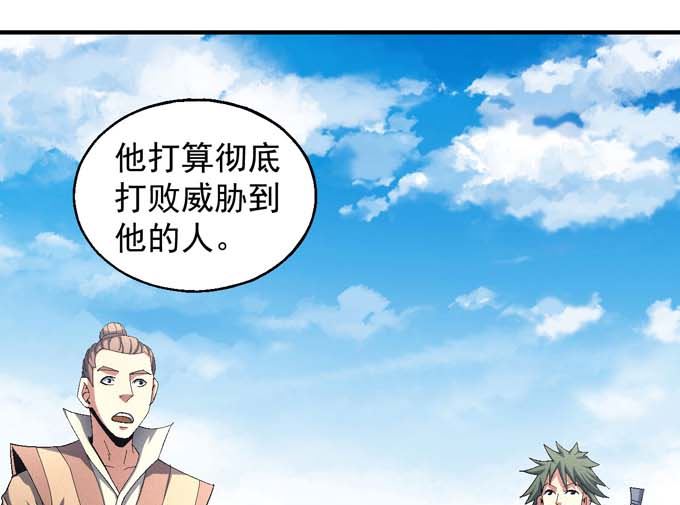 第148话 第一之争（3）20