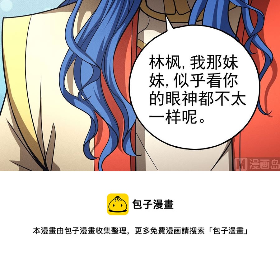 第111话 封侯拜相（3）68