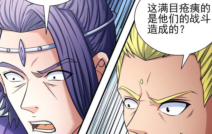 第177话 苍龙之首（3）30
