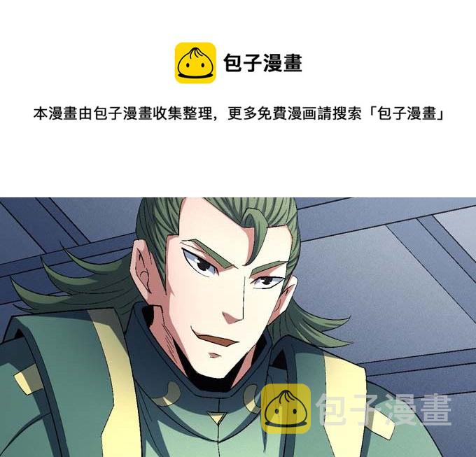 第146话 第一之争（1）18