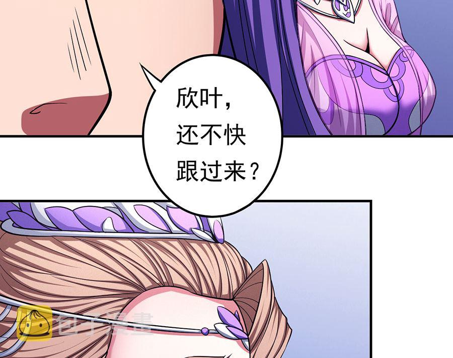 第103话 不配用剑（2）23