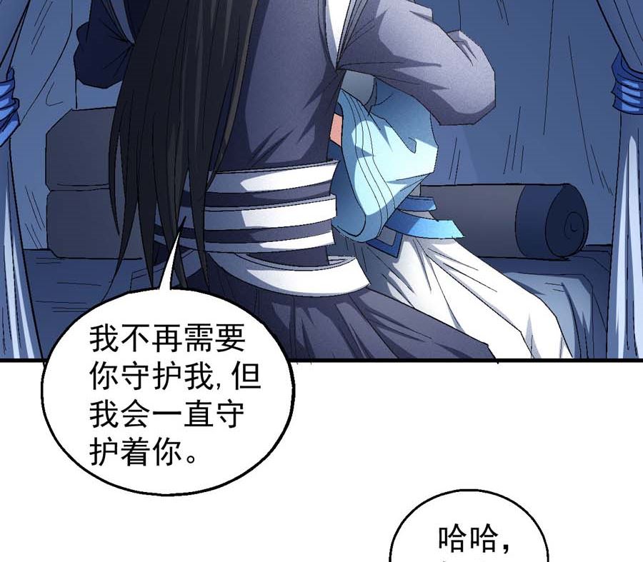 第154话 大日焚天经（3）34