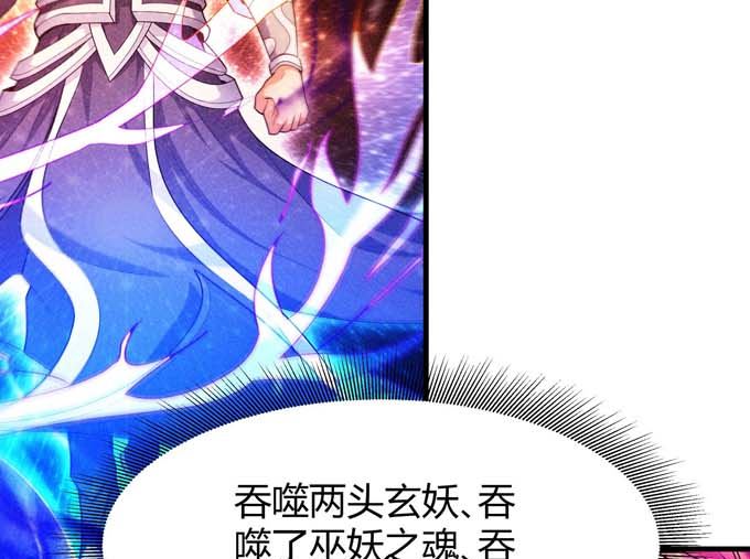 第179话 化形之说（3）16
