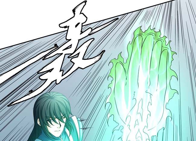 第171话 万兽门人（1）12