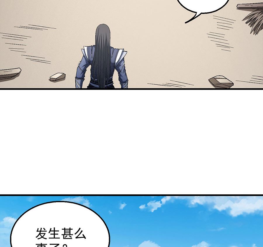 第129话 落霞宗（2）50
