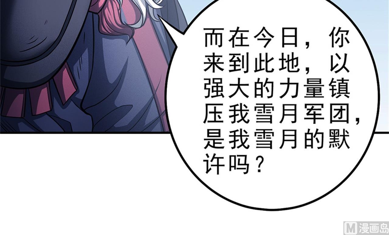 第97话 烈火焚城 321
