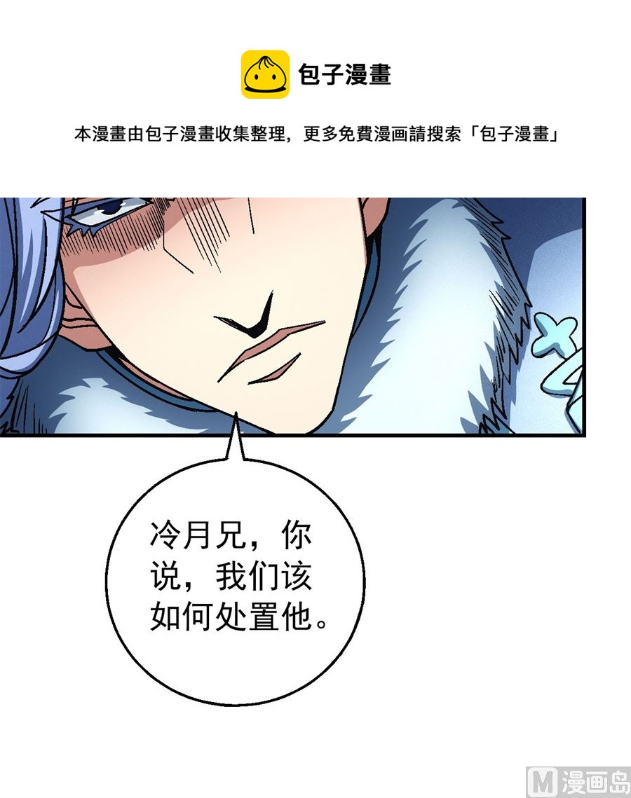 第118话 挑衅（3）58