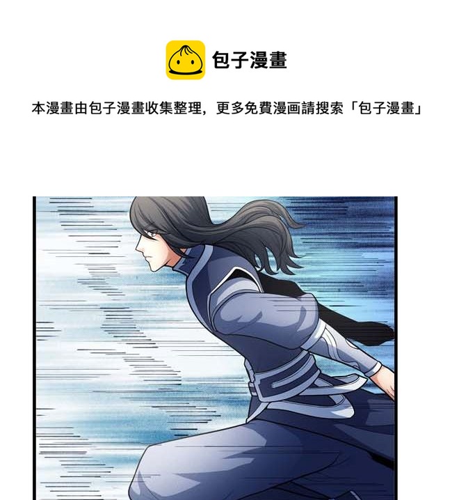 第168话 九龙山脉（2）56