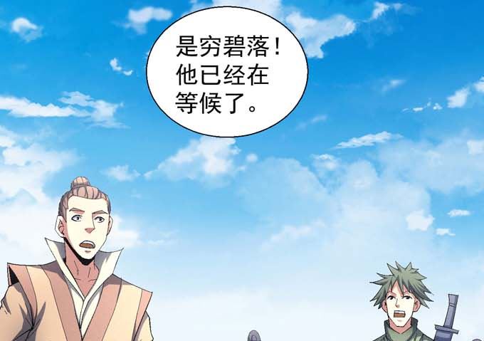 第146话 第一之争（1）43