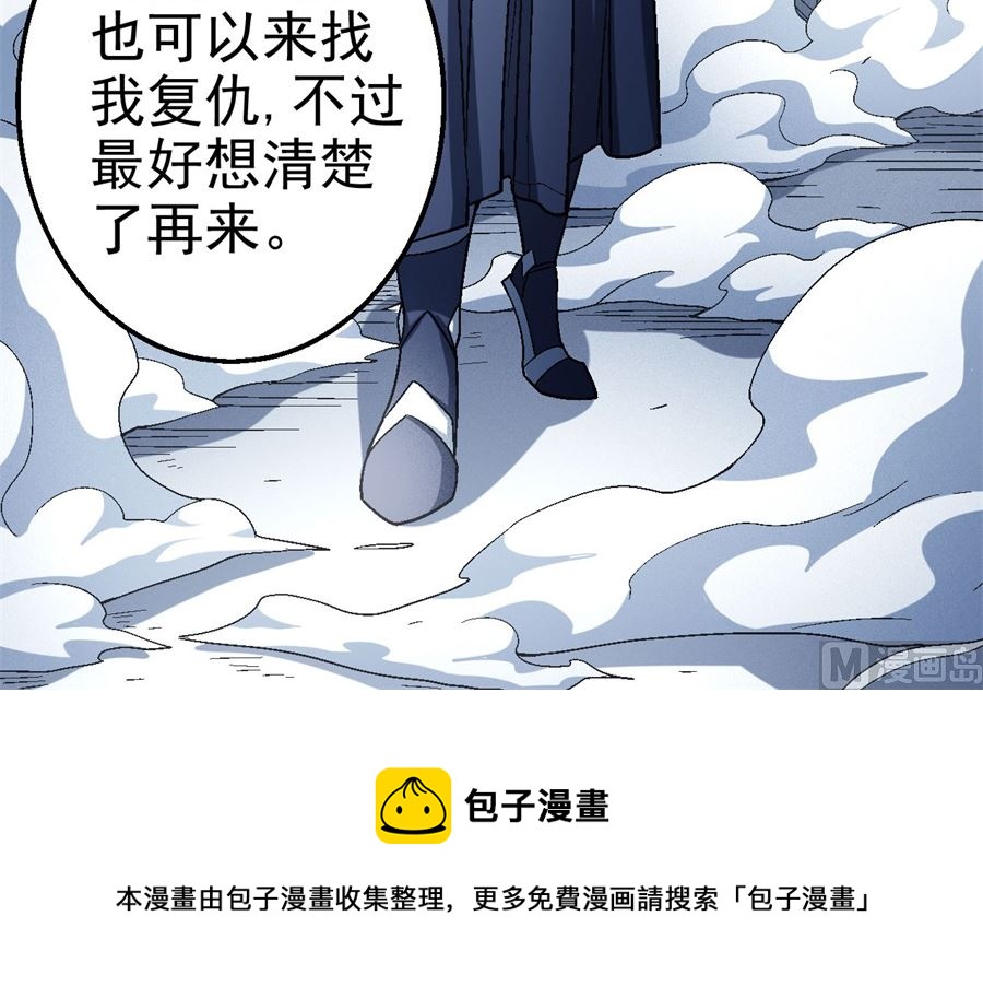 第116话 失去（1）80