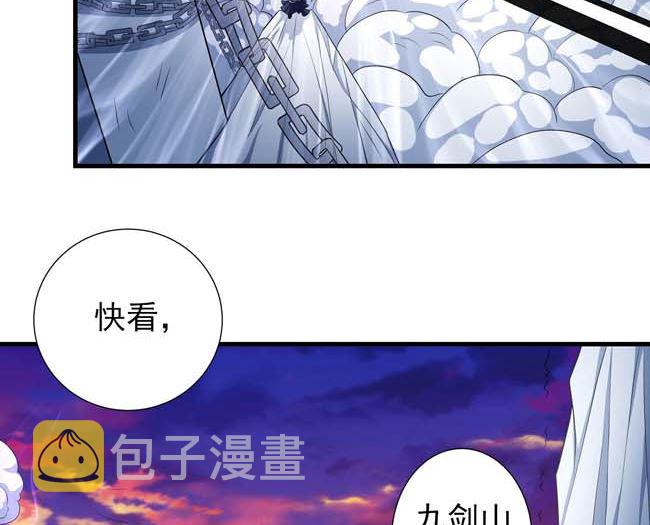 第169话 魔剑（2）32