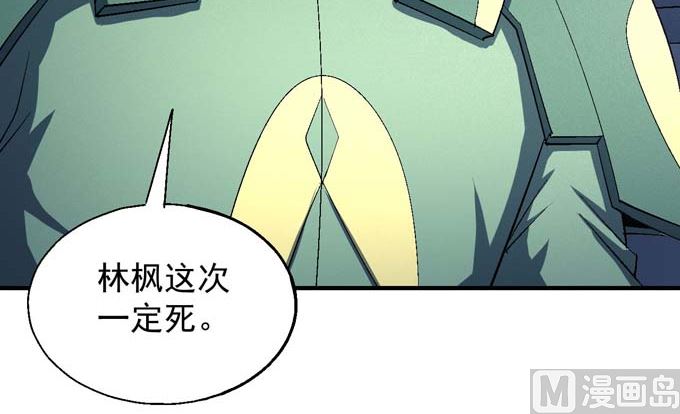 第146话 第一之争（1）19