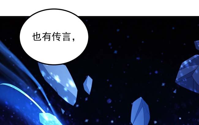 第169话 魔剑（1）63