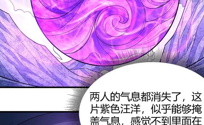 第175话 巫妖之魂（1）83