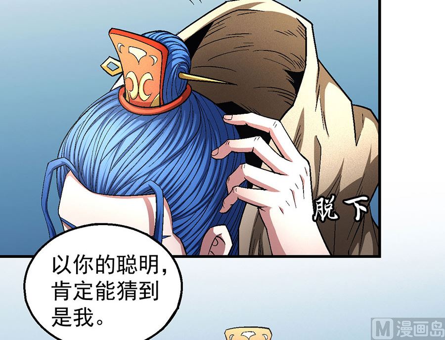 第134话 封印再现（2）33
