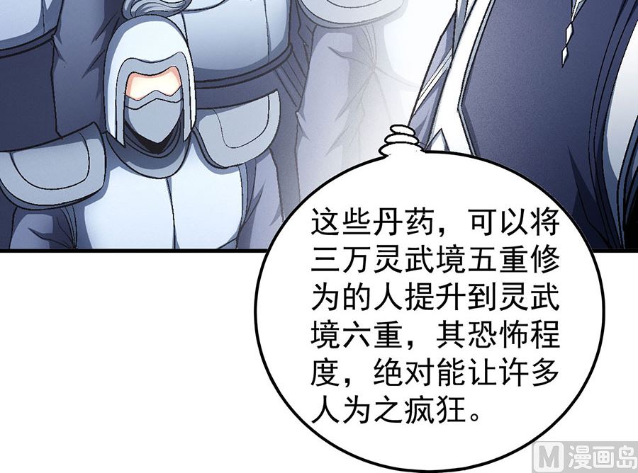 第131话 大战前夕（1）62