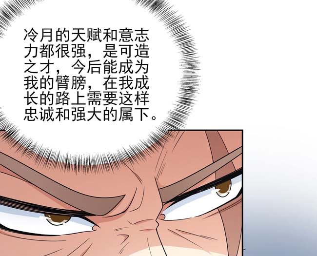 第165话 谁能救你（3）3