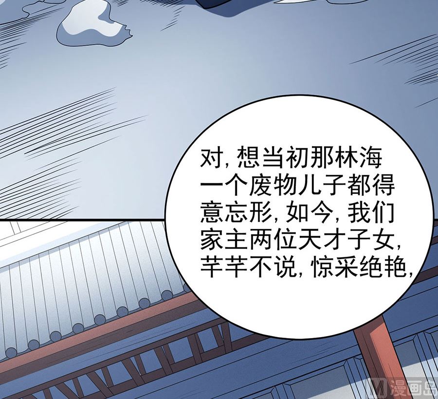 第114话 自裁（3）64
