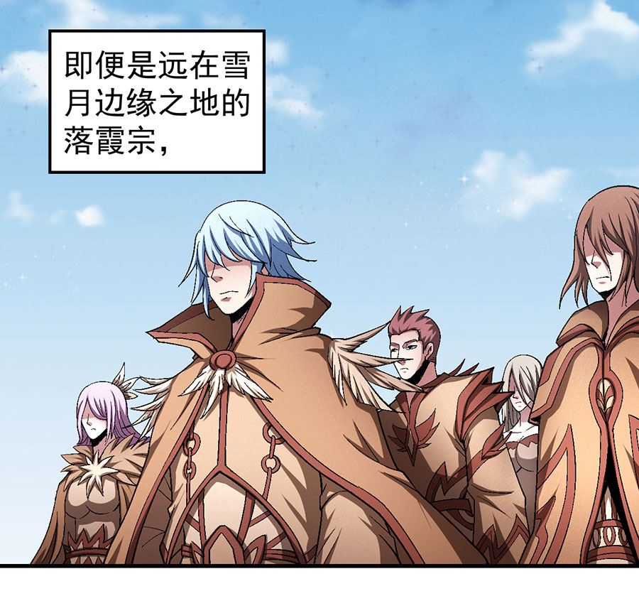 第128话 龙翔浅滩（2）38