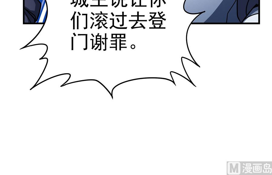 第113话 回扬州城（3）28