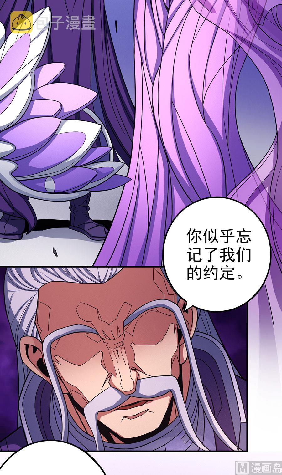 第103话 不配用剑（2）45