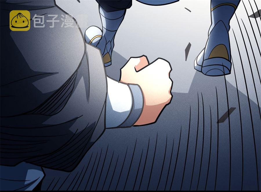 第111话 封侯拜相（2）36