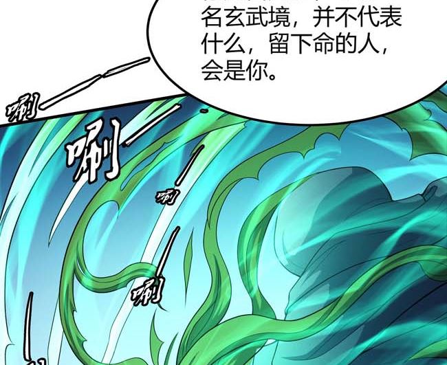 第171话 万兽门人（1）30