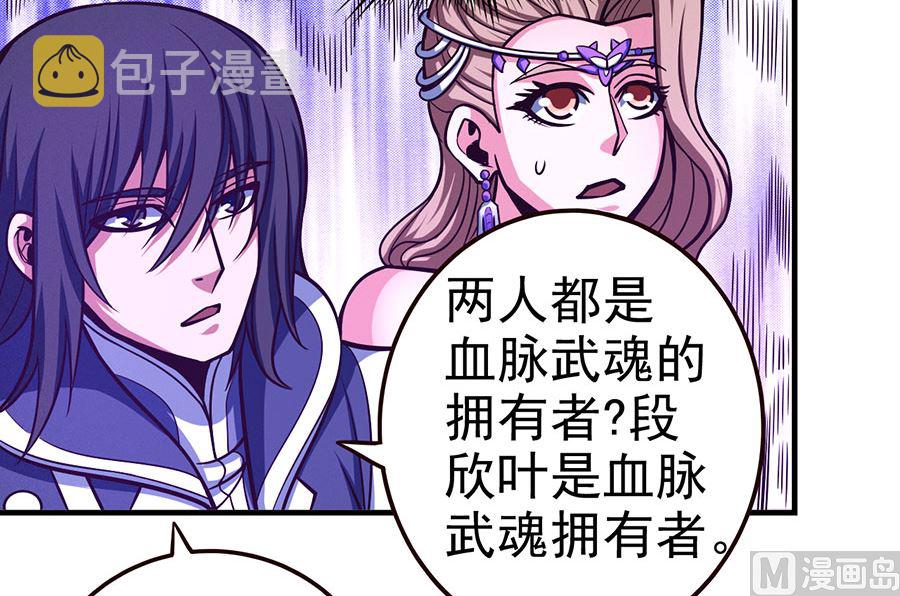 第107话 恐怖的强者（2）34