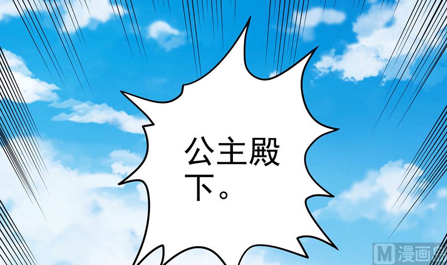 第110话 铁血情（1）66