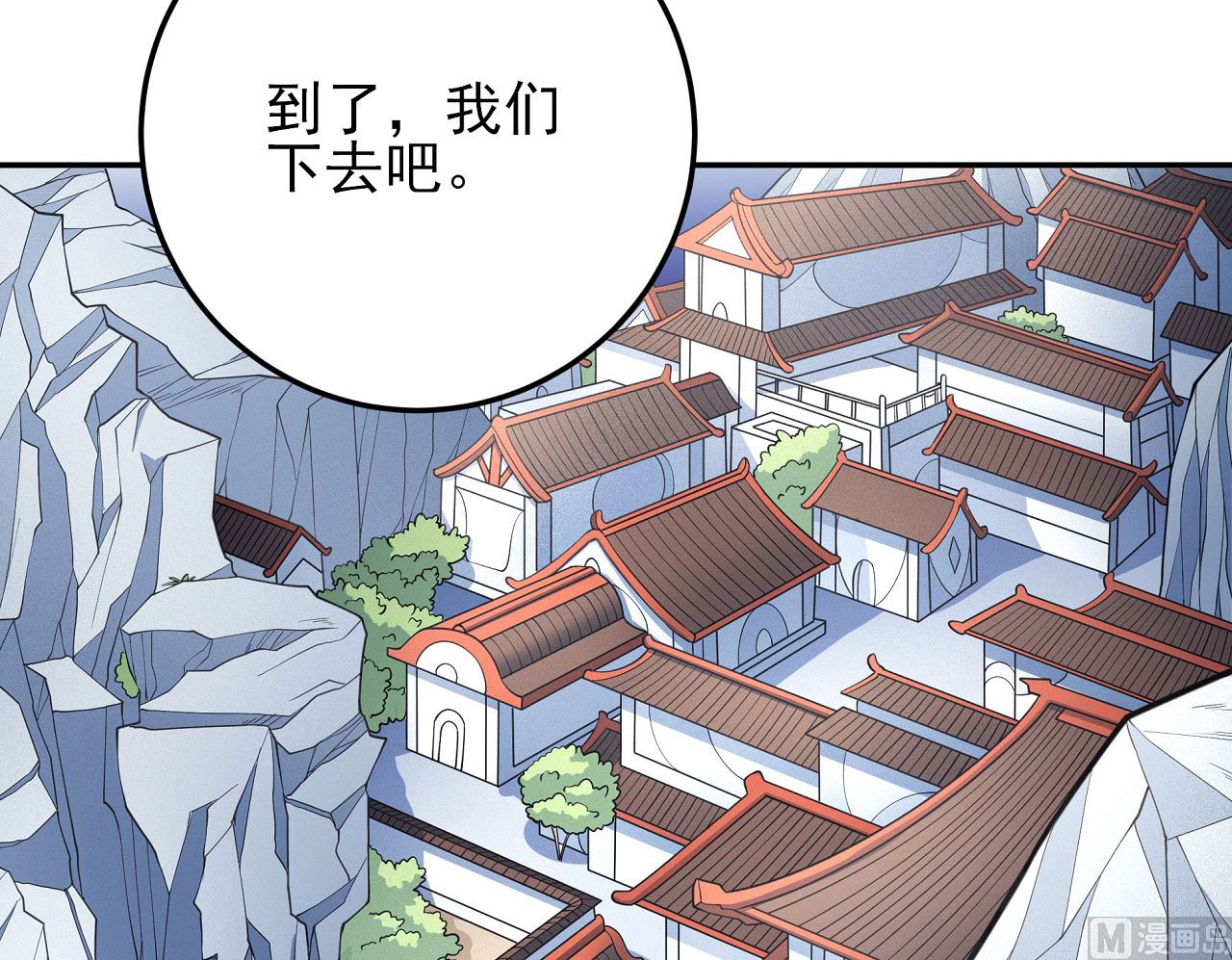 第162话 刻画（2）38