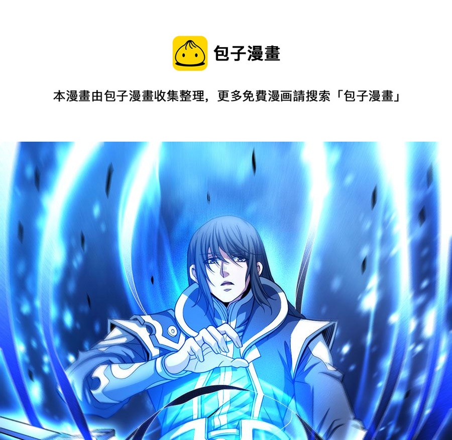 第104话 林枫的剑（2）0