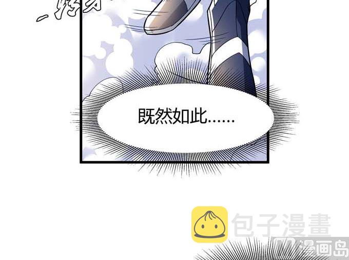 第176话 天噬（1）16