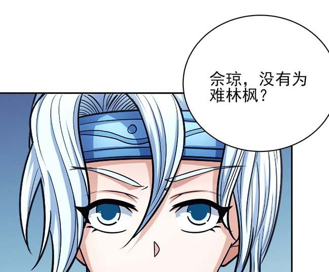 第167话 师兄妹（3）67