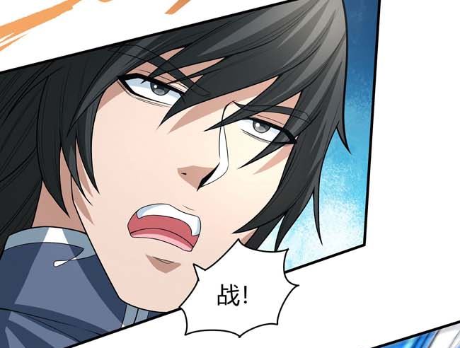 第175话 巫妖之魂（1）47